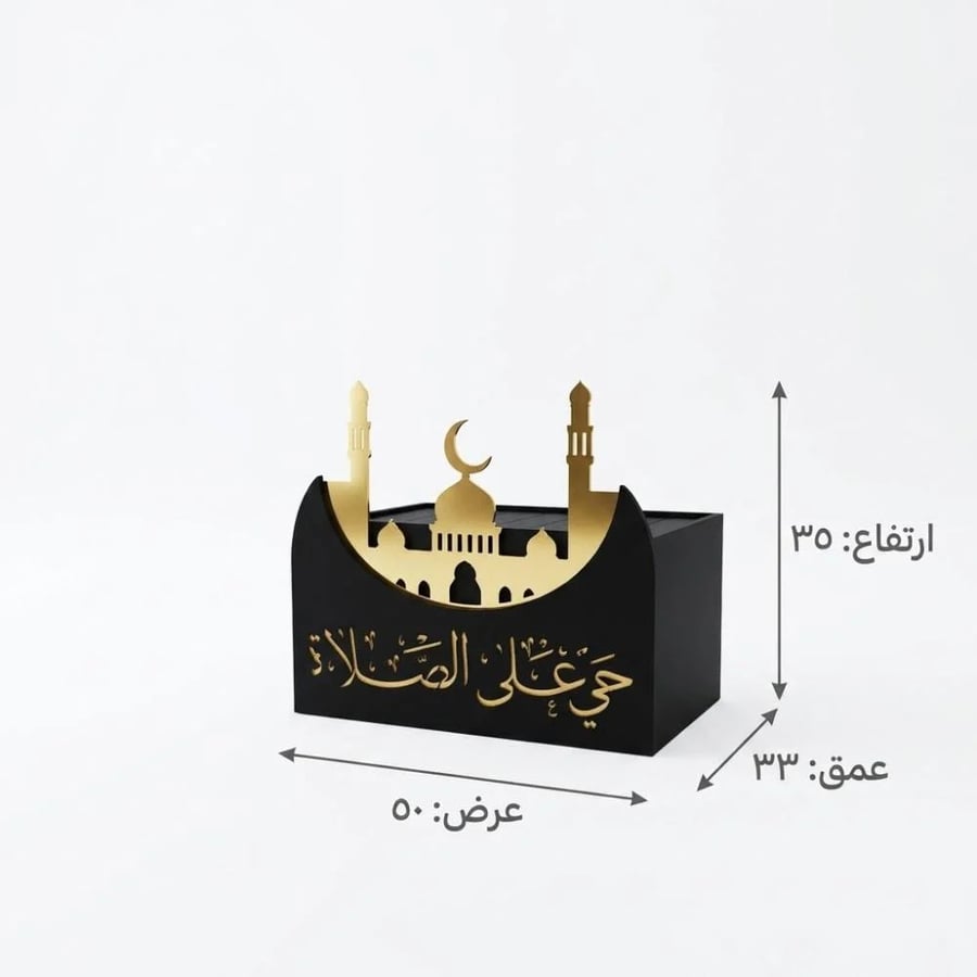 منظم سجاد بعدة الوان