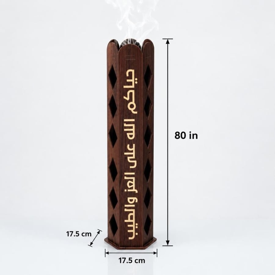 مبخرة سداسية انيقة
