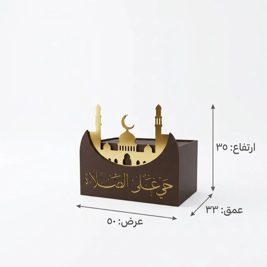 منظم سجاد بعدة الوان