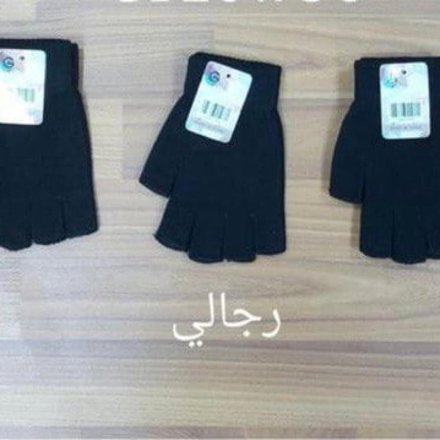 قفازات رجالي