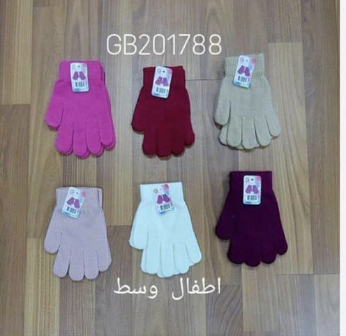 قفازات اطفال