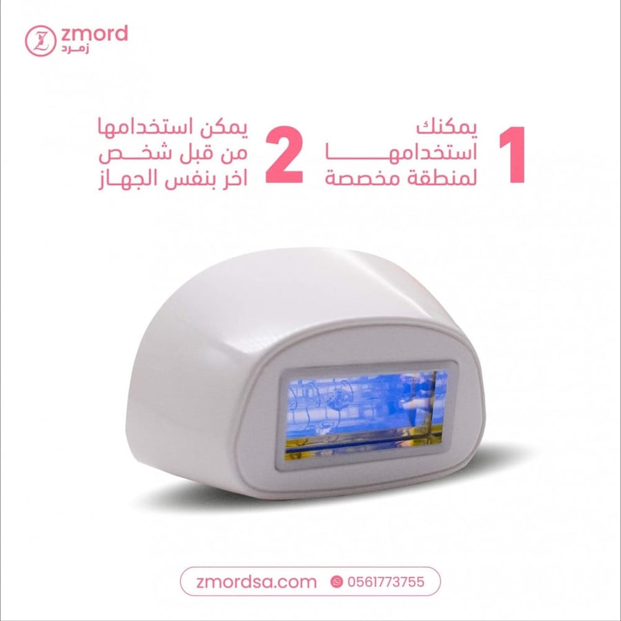 عدسة  جهاز ملاي T1,M3  ب 500 الف ومضة