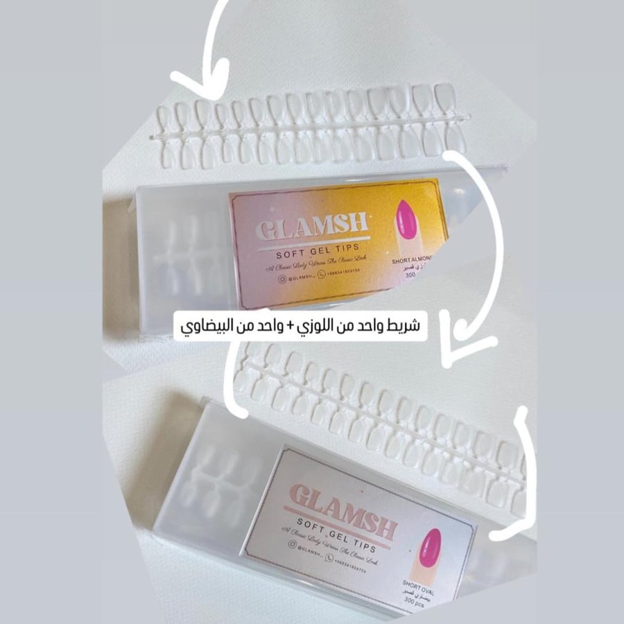 شريط اظافر