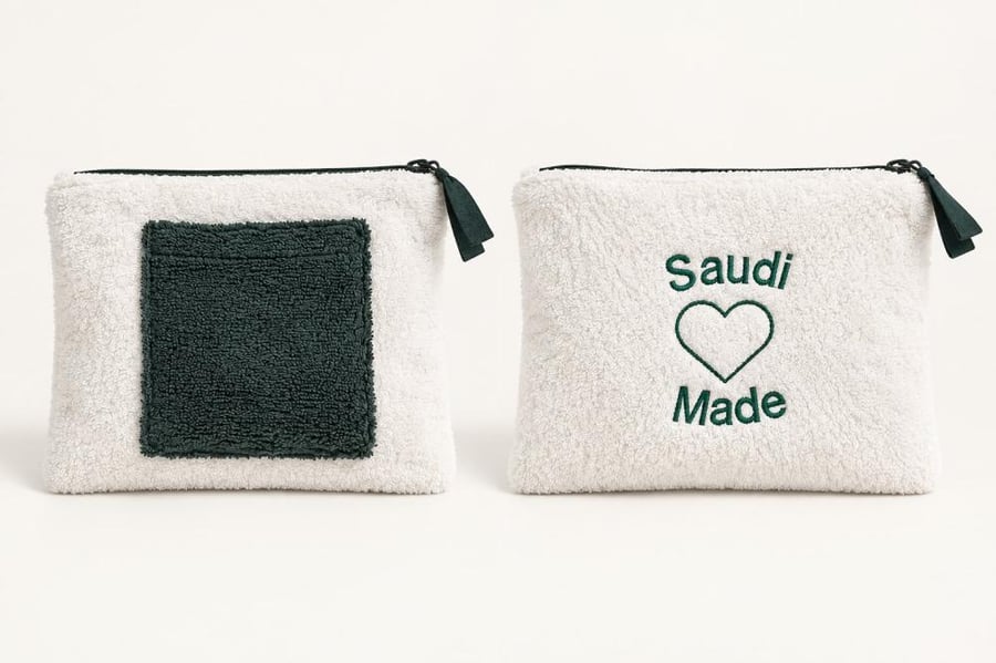 شنطة بحر saudi made