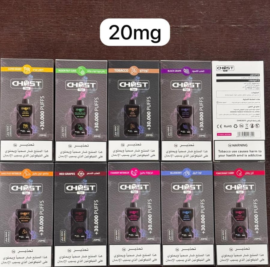 ديسبوسبل قوست 30K 50,20Mg