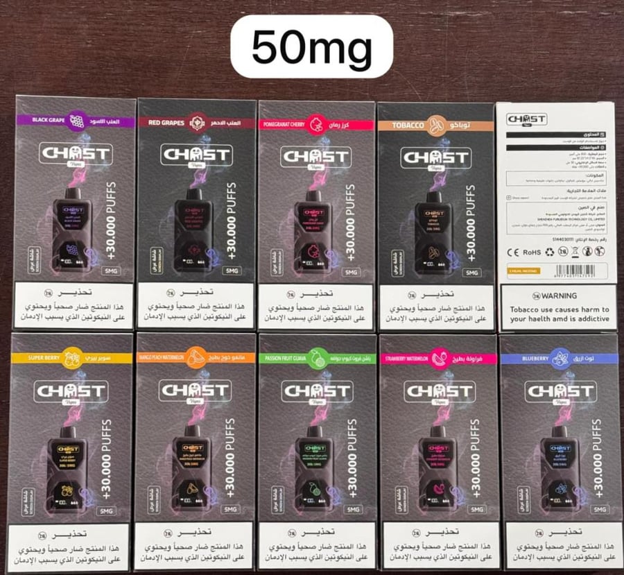 ديسبوسبل قوست 30K 50,20Mg