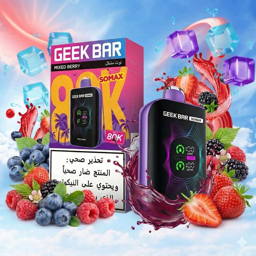 ديسبوسبل جيك بار سوماكس 80K 50Mg