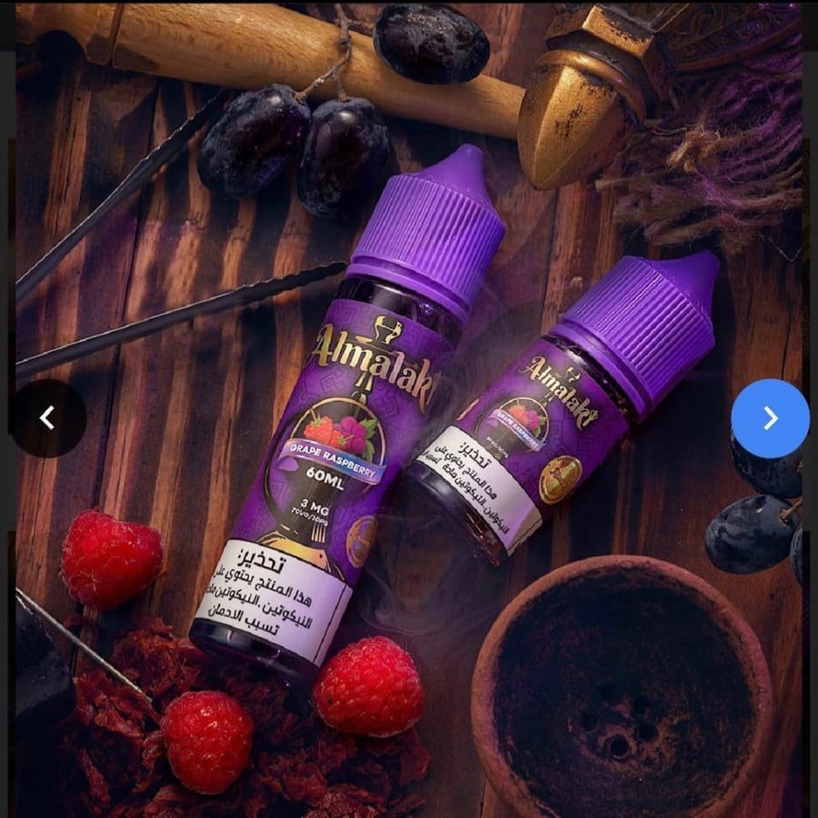 الملكي عنب توت 3mg