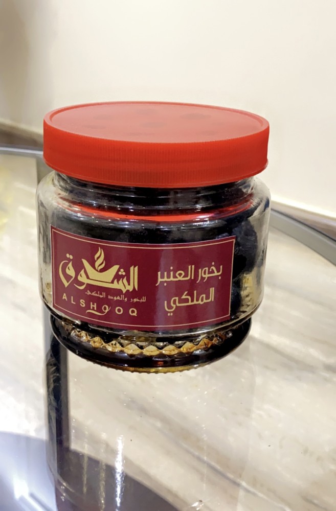 بخور العنبر الملكي مسقى لكل مناسبة ذو فوحان وثبات عالي وحضور مميز الوزن الصافي 500 غرام
