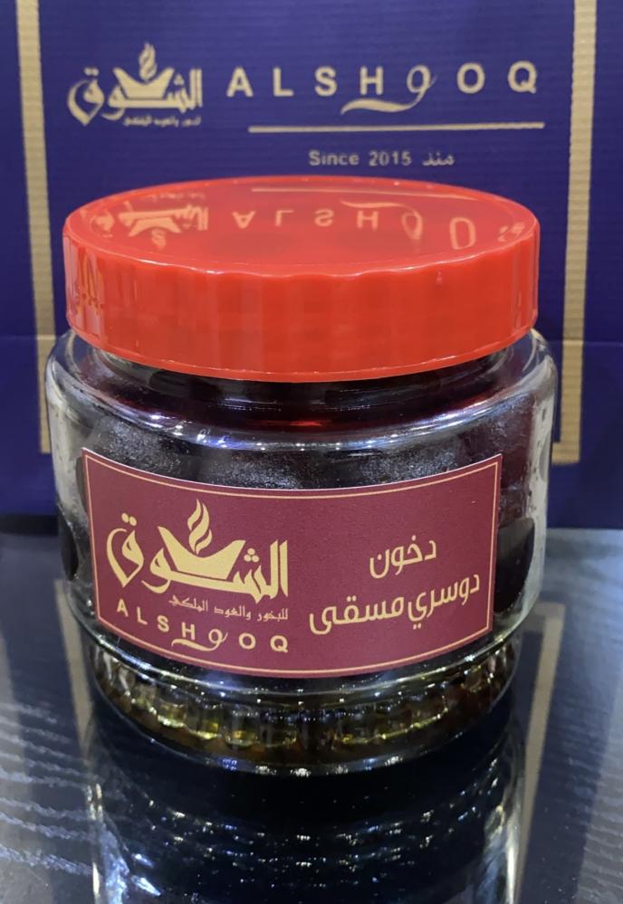 بخور دوسري دخون مسقى وزن 500 غرام نص كيلو