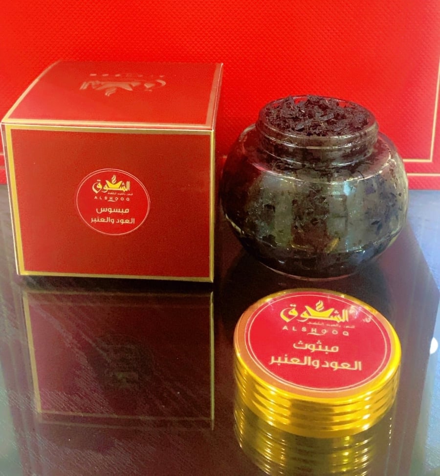 Incense dispersed with oud and amber net weight 100 grams