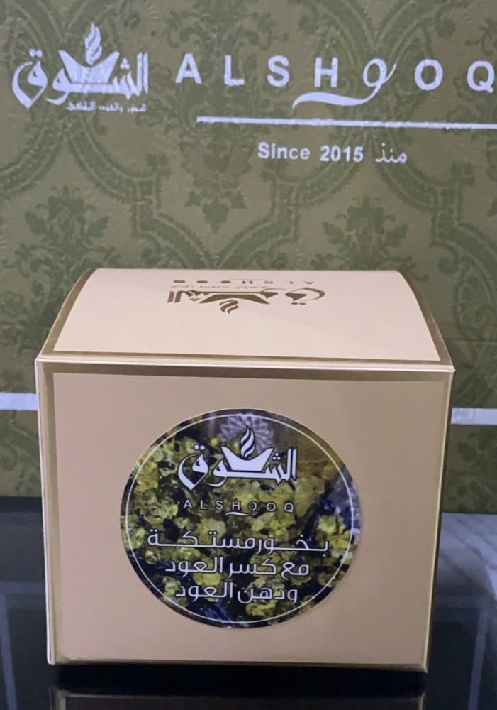 بخور مستكه مع كسر العود ودهن العود الوزن الصافي 100 جرام