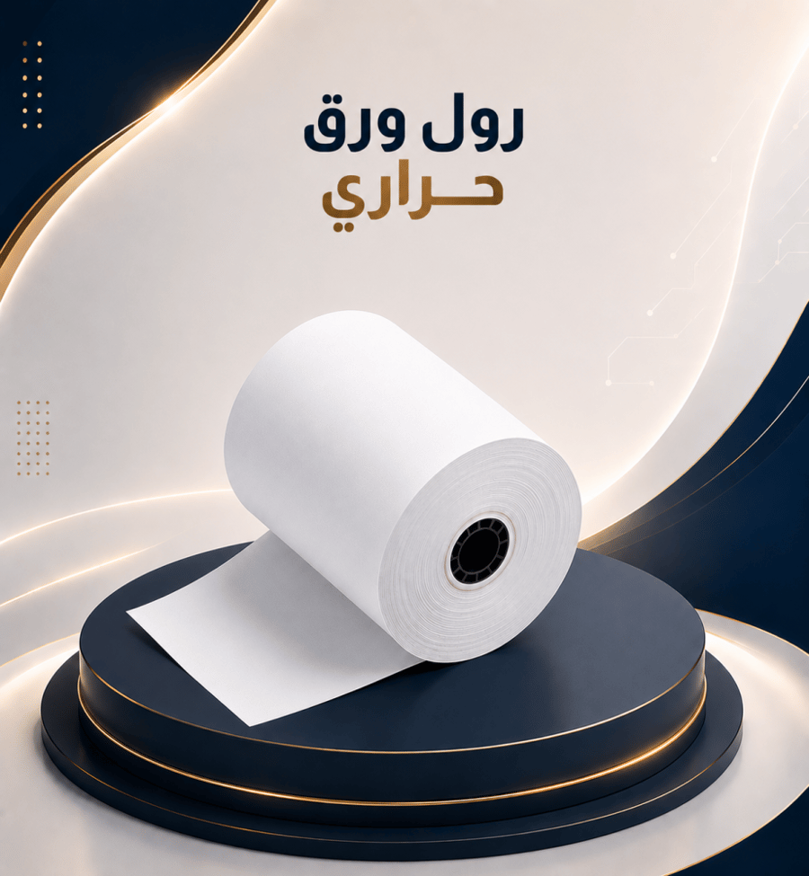 رول ورق حراري حجم 80
