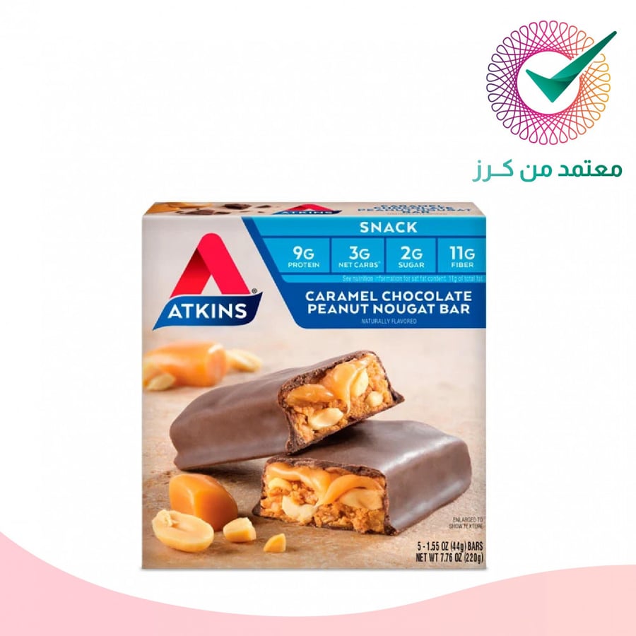 شوكولاته اتكينز الكراميل بالفول السوداني