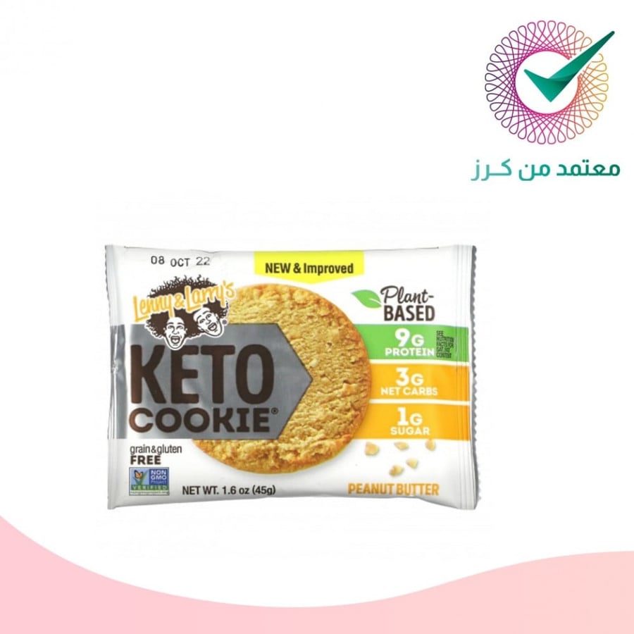 ليني أند لاريز KETO COOKIE بزبدة الفول السوداني