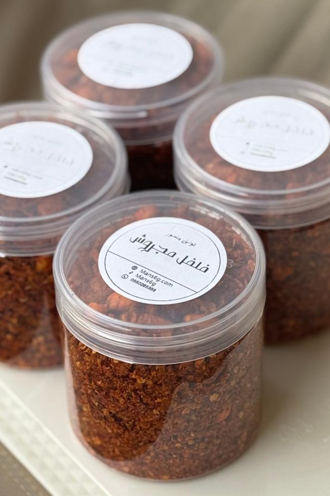 باقة حررراق