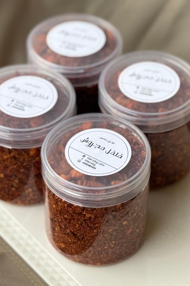 باقة حررراق