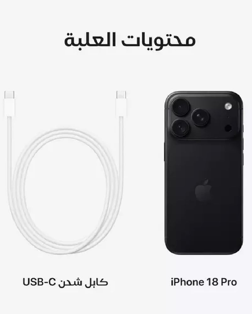 آيفون 18 برو 5جي’ 6.9 بوصة’ 256 جيجا, اسود.