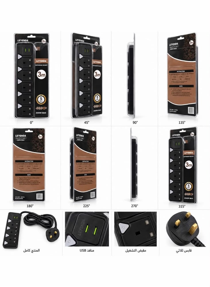 ليندا توصيلة كهرباء 5 مخارج مع 2 USB و منفذ Type C - ليستة كهرباء متعددة المقابس بطول 3 متر - مقبس كهربائي منزلي ومكتبي بقدرة تحمل 2500 واط - مفاتيح تشغيل مستقلة لكل مخرج -اسود