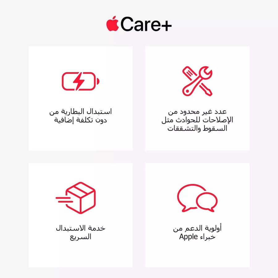 آبل آيفون 18 برو ماكس، 5جي، 6.9 بوصة، 256 جيجا، أسود