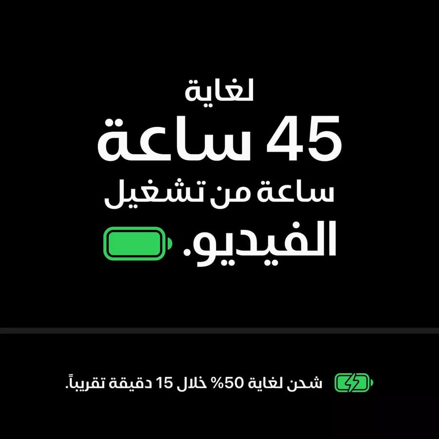 آبل آيفون 18 برو ماكس، 5جي، 6.9 بوصة، 256 جيجا، عنابي