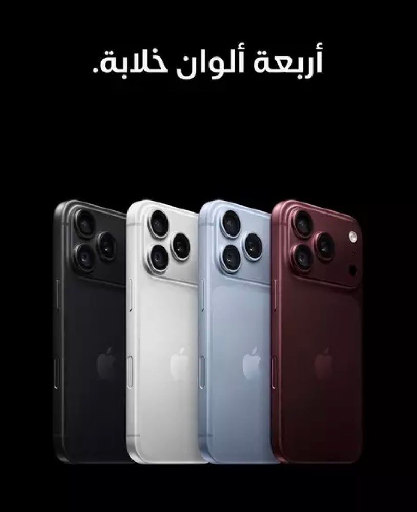 آيفون 18 برو 5جي’ 6.9 بوصة’ 256 جيجا, جليدي.