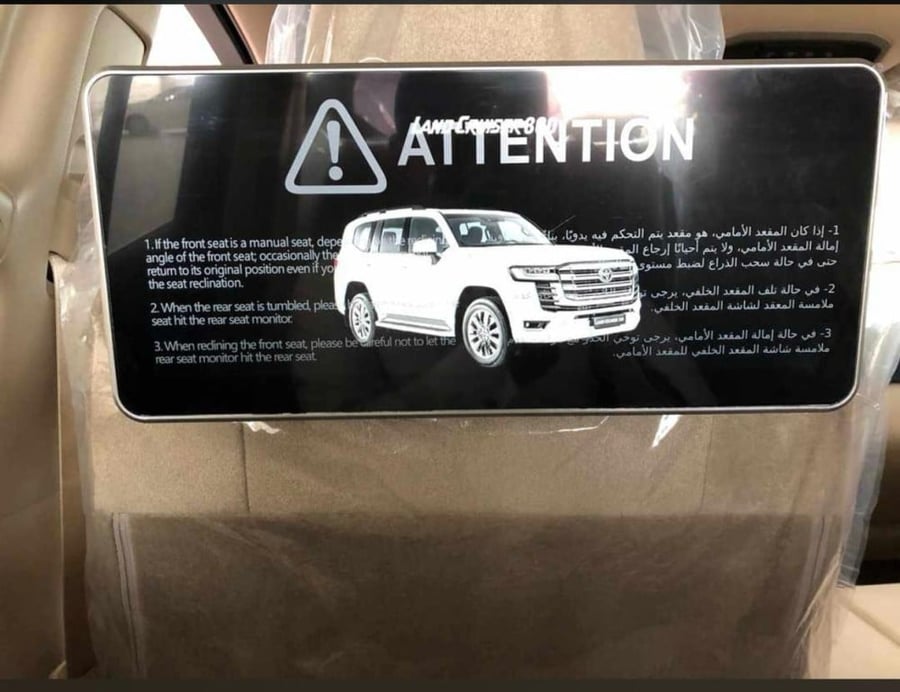 شاشات جيب لاندكروزر خلفية 2022-2024