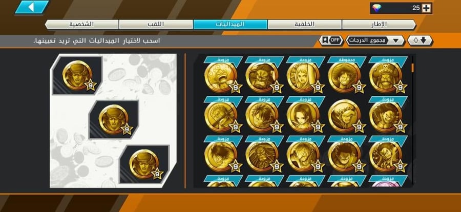 حساب 8 اكستريم