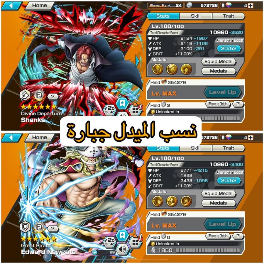 حساب 5 اكستريم / 90 حجر