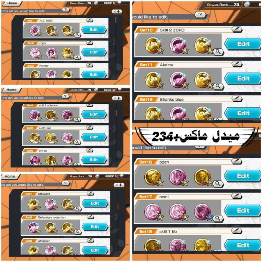 حساب 19 اكستريم