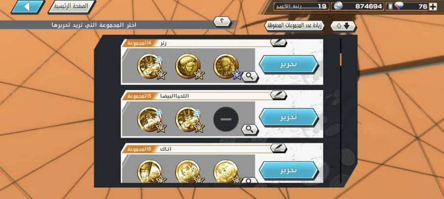حساب 7 اكستريم اعلان
