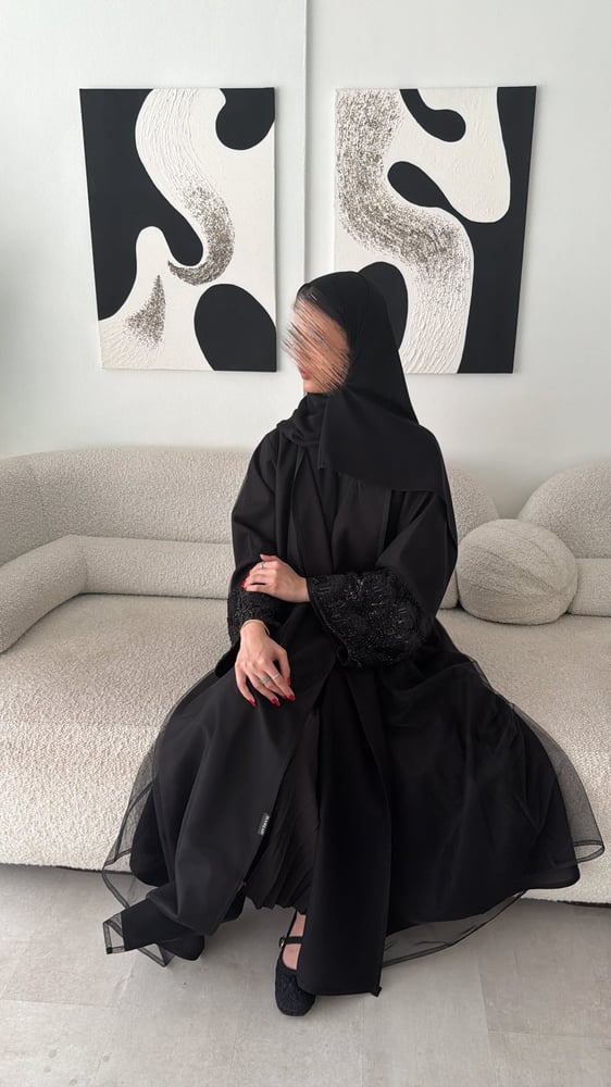 سكون