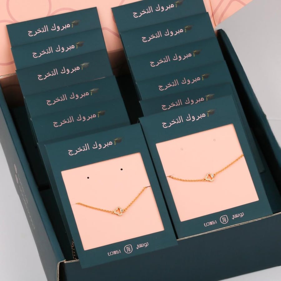 بوكس توزيعات أساور 6 قطع