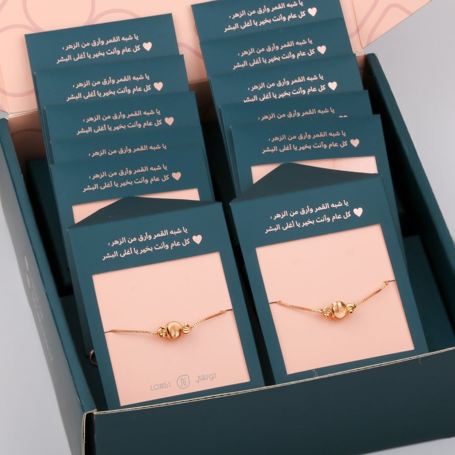 بوكس توزيعات أساور 6 قطع