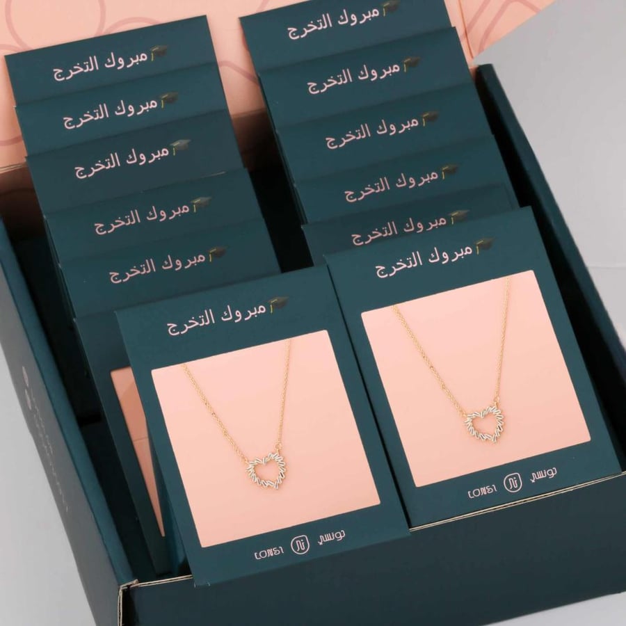 بوكس توزيعات سلاسل 12 قطعة