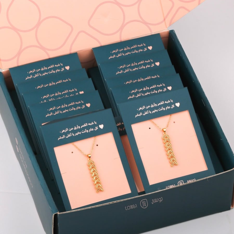 بوكس توزيعات سلاسل 6 قطع