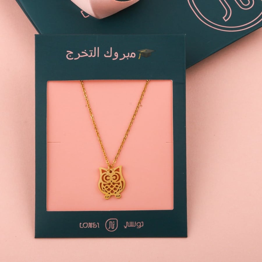 توزيعات-متجر لونسي