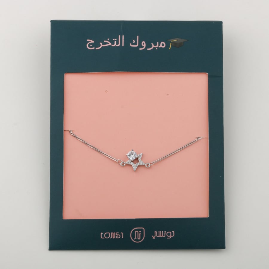 بوكس توزيعات اساور 12 قطعه
