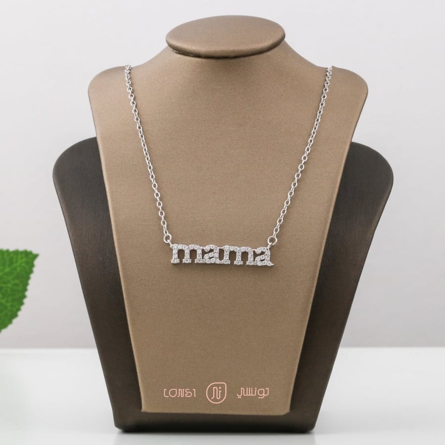 عقد mama فضة عيار 925
