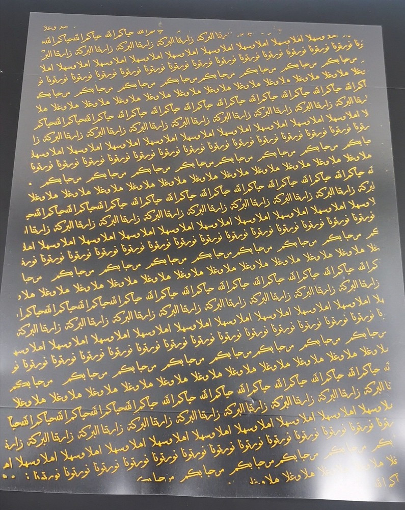 ورق الترانسفير  نورتونا لونين