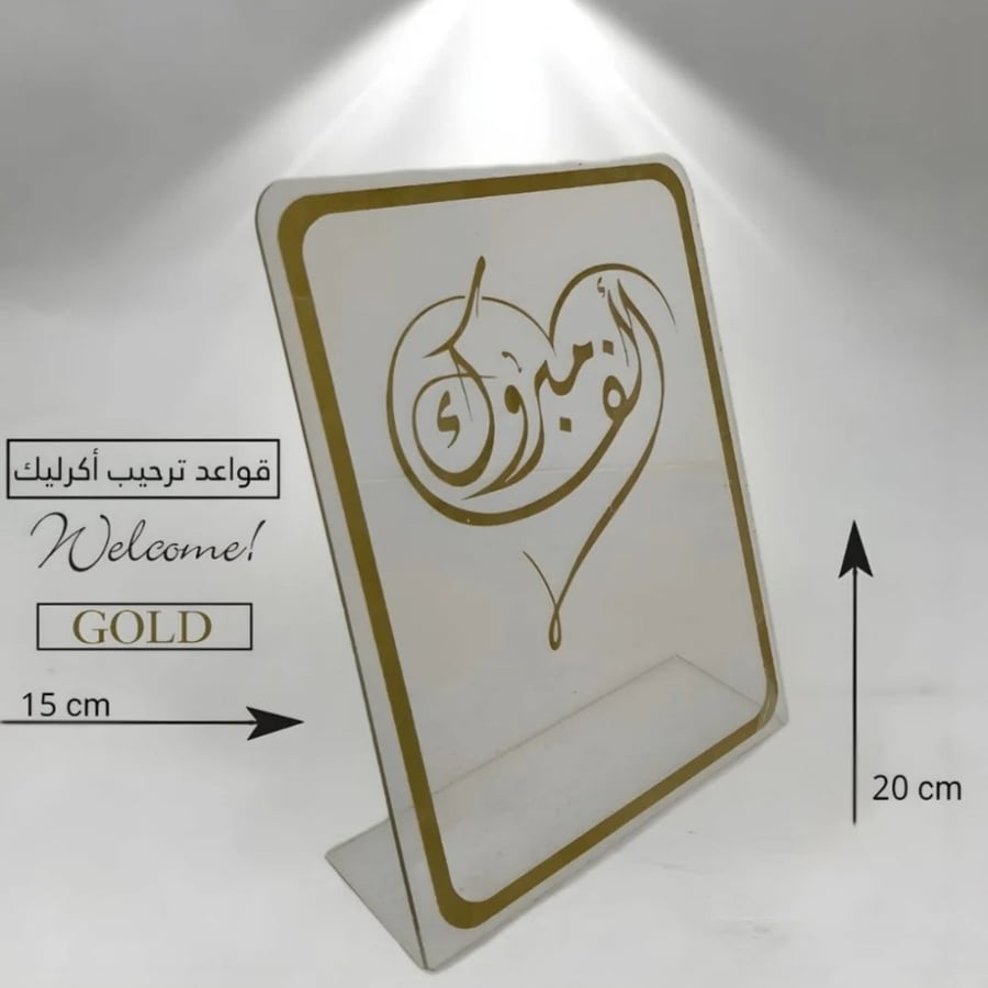 استاندات اكريلك جاهزه