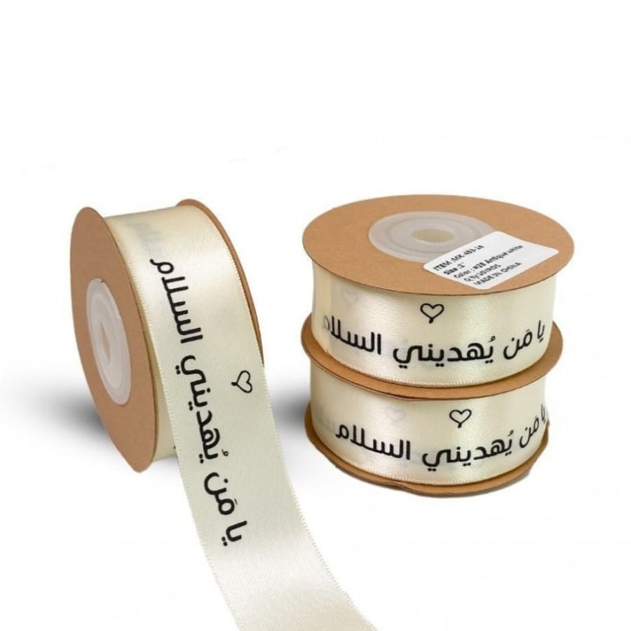 اشرطه مطبوعه بعبارات