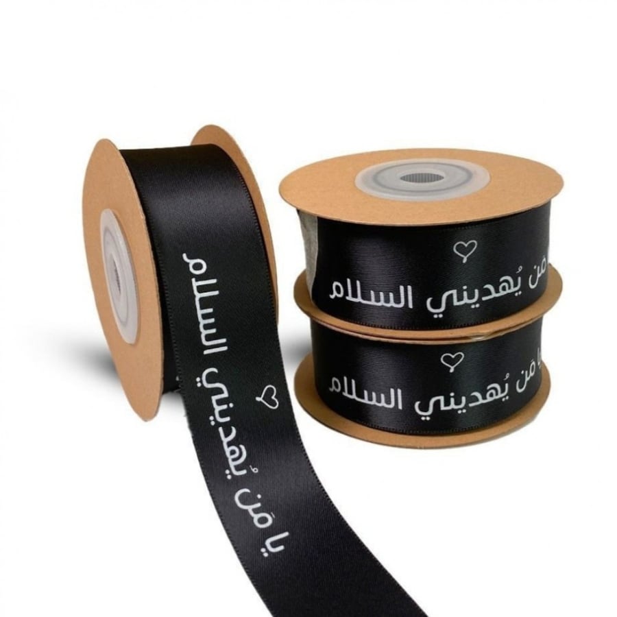 اشرطه مطبوعه بعبارات