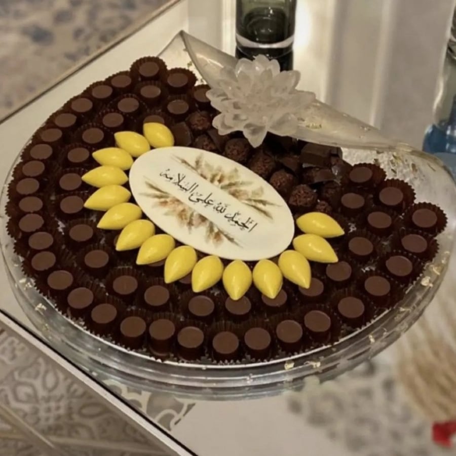 طفريات ريزن