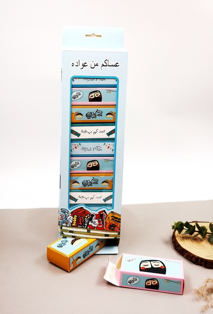 بوكسات توزيعات العيد