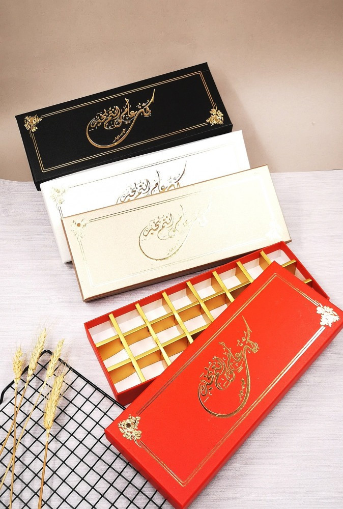 متجر علب مقسمه فاخرة