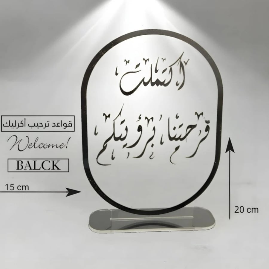 استاندات اكريلك جاهزه