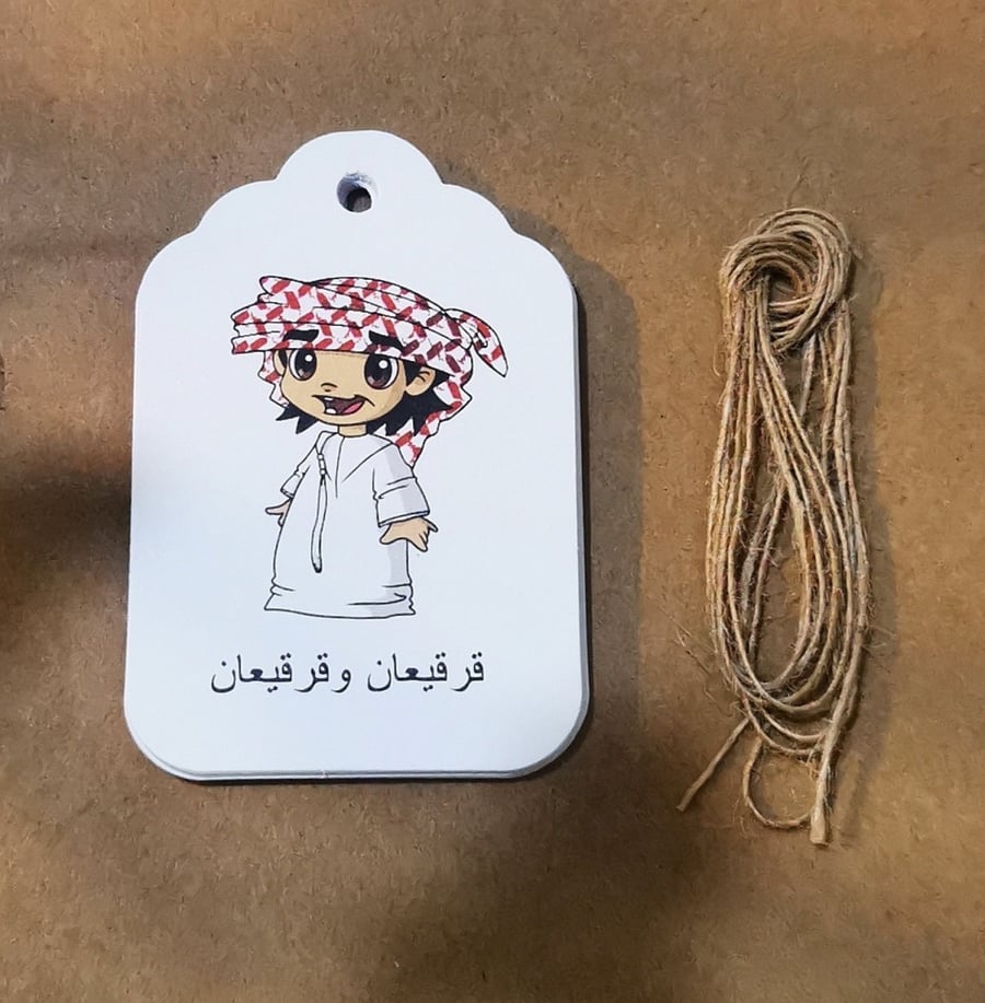 كروت قرقيعان