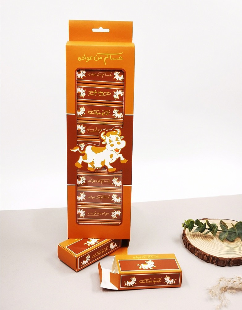 علب  توزيعات العيد