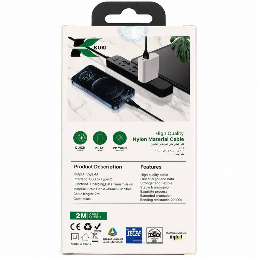 كيبل شحن ونقل بيانات KUKI KU602AC من USB-A إلى USB Type-C بطول 2 متر